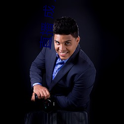 直播 成 人 刷跑车