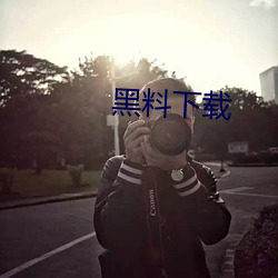 金年会(中国)官方网站