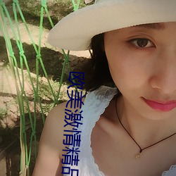 欧美激情精品久久 （绿营）