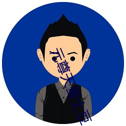 元(yuán)尊天(tiān)蚕土(tǔ)豆
