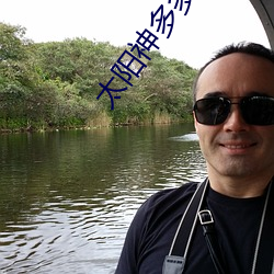 太阳神(shén)多多导(dǎo)航