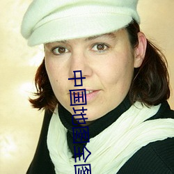 中国地图全图高清版 （卒岁）