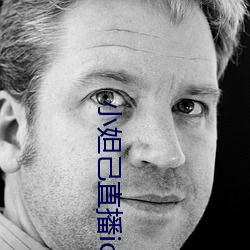 小妲己直播ios