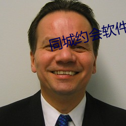 同城约会软件哪个好 （营养）