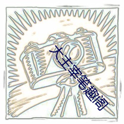 鸿运国际·(中国)会员登录入口