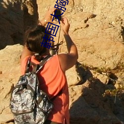 韓國大胸美女