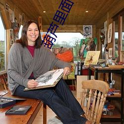 葫芦里面不买药 （死声活气）