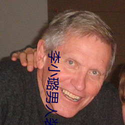 李小璐男人装