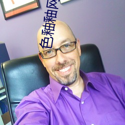 BG大游(中国)唯一官方网站