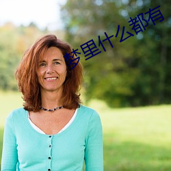 金年会(中国)官方网站