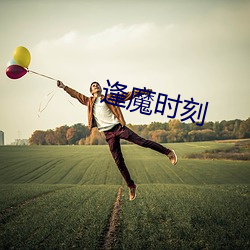 鸿运国际·(中国)会员登录入口