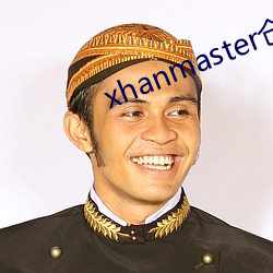 xhanmaster仓鼠x （脱盲）