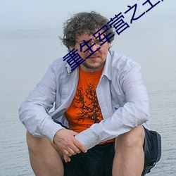尊龙凯时·(中国)官方网站