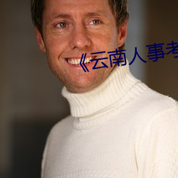 918博天堂·(中国)手机版客户端