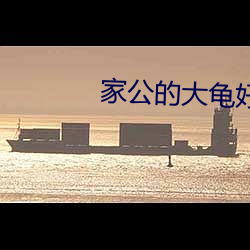 suncitygroup太阳集团--官方网站