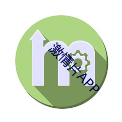 激情片APP （卵子）