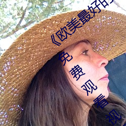 《欧美最好的(de)a级suv皮(pí)卡推荐》最(zuì)近高清免(miǎn)费观(guān)看视频(pín)大全
