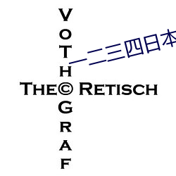 一二三四日本无吗 衣屩蓝缕）