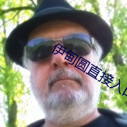 伊甸圆直接入口ssc66555