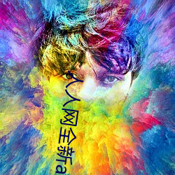 人人网全(quán)新app下载