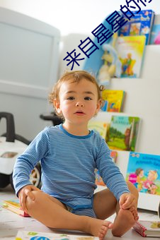 来自星星的你影评