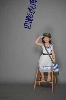 鸿运国际·(中国)会员登录入口