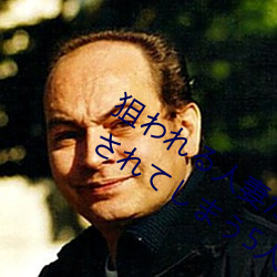 狙われる人妻たち 夫の上司!!友人!!に犯されてしまう5人の