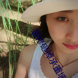 装修砸掉承重墙200户住民