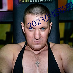 2023少妇私密保养SPA