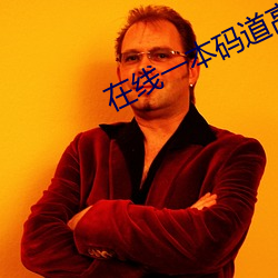 金年会(中国)官方网站