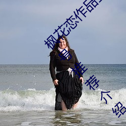 Ʒз̖DƬ Ʒ̖]B