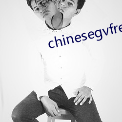 chinesegvfreeboys