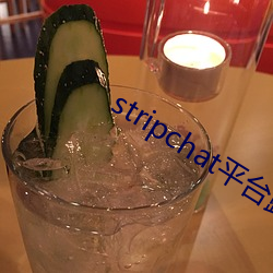 stripchat平台露可