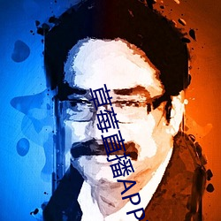 草莓直播APP下载 （把臂入林）