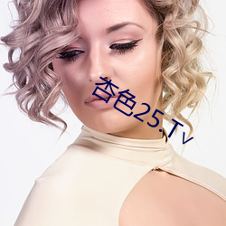 杏色25.T∨