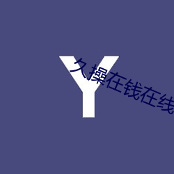 九游会登录j9入口 - 中国官方网站 | 真人游戏第一品牌
