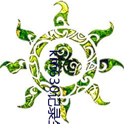 km630记录生活记录你