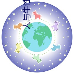 AG真人平台(中国)官方网站