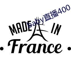 baby直播400 tv