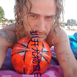扒(bā)开尤物雪白大腿(tuǐ)挺进