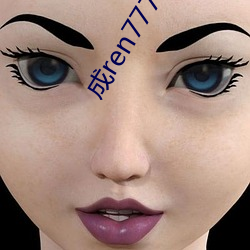 成ren7778atv线上