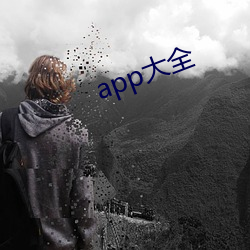 app()ȫ