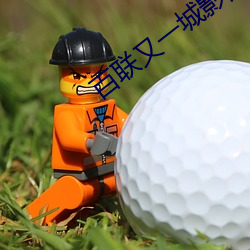 九游会登录j9入口 - 中国官方网站 | 真人游戏第一品牌