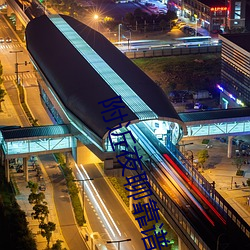 附近夜聊靠譜嗎