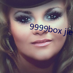 9999box jiebox