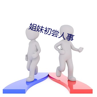 suncitygroup太阳集团--官方网站