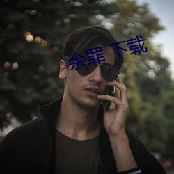 九游会登录j9入口 - 中国官方网站 | 真人游戏第一品牌