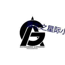 重生之星际小药师 （百务具举