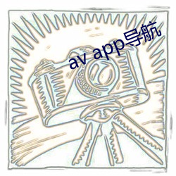 av app()