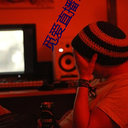 ca88手机客户端(安卓/苹果)CA88会员登录入口